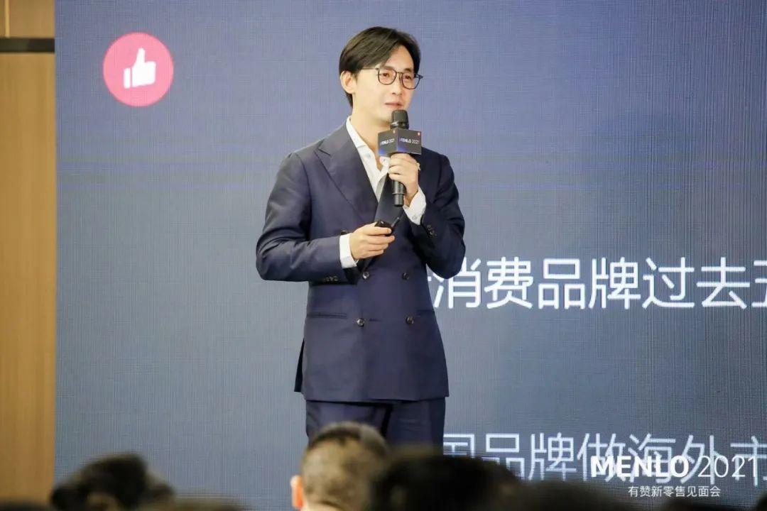 有贊周凱：超10萬新消費品牌涌現(xiàn)，未來5年中國品牌將立足全球市場