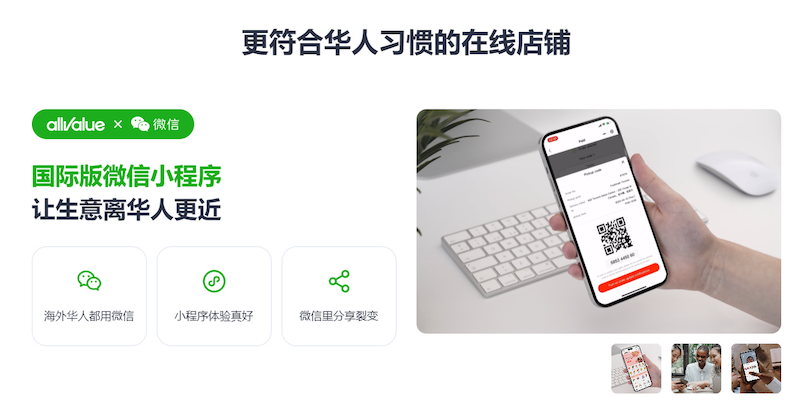 加拿大華人市場到底有多少商機(jī)？多倫多華人竟然有這么多？！