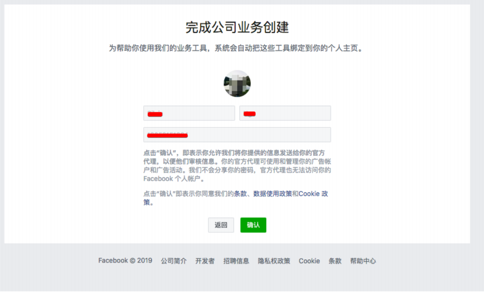 廣告賬戶｜AllValue已開通廣告投放功能，可為商家開戶