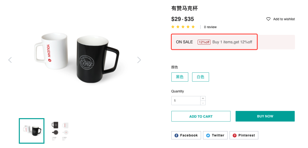 新手專欄 | 8個(gè)步驟教你打造獨(dú)立站爆款商品詳情頁(yè)！