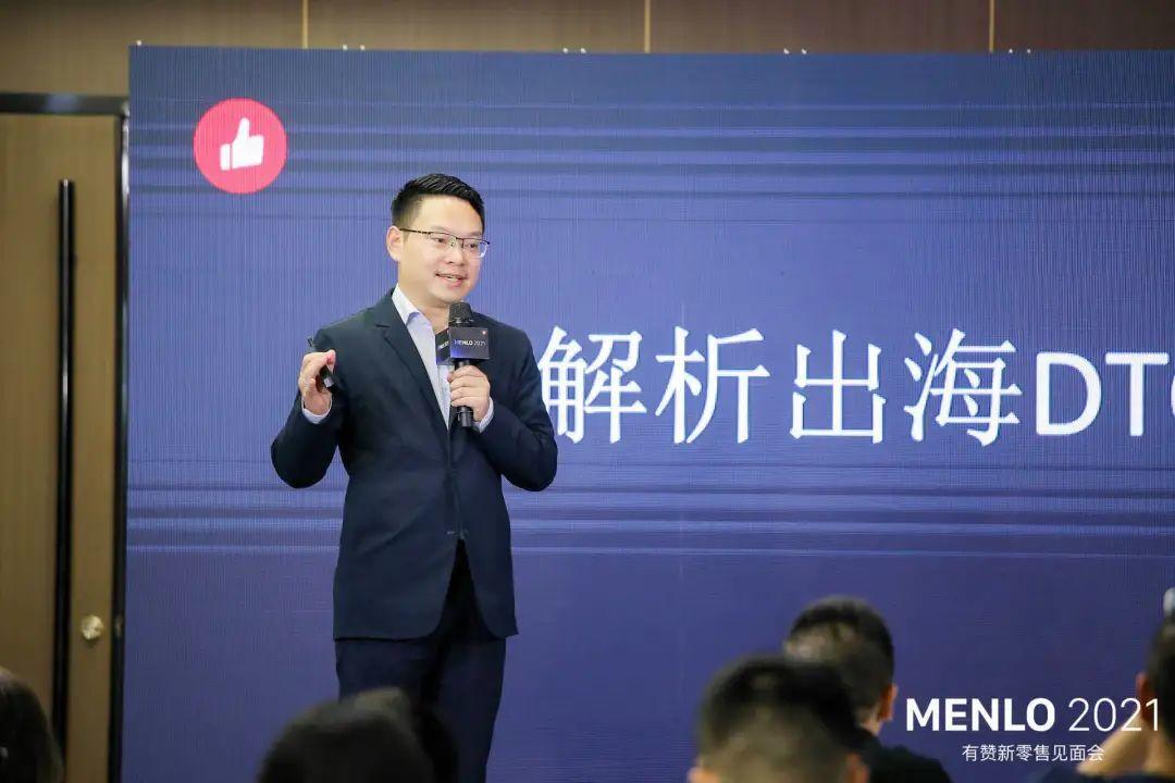 有贊AllValue正式啟動(dòng)「中國(guó)100品牌出海計(jì)劃」，發(fā)布私域營(yíng)銷新功能！