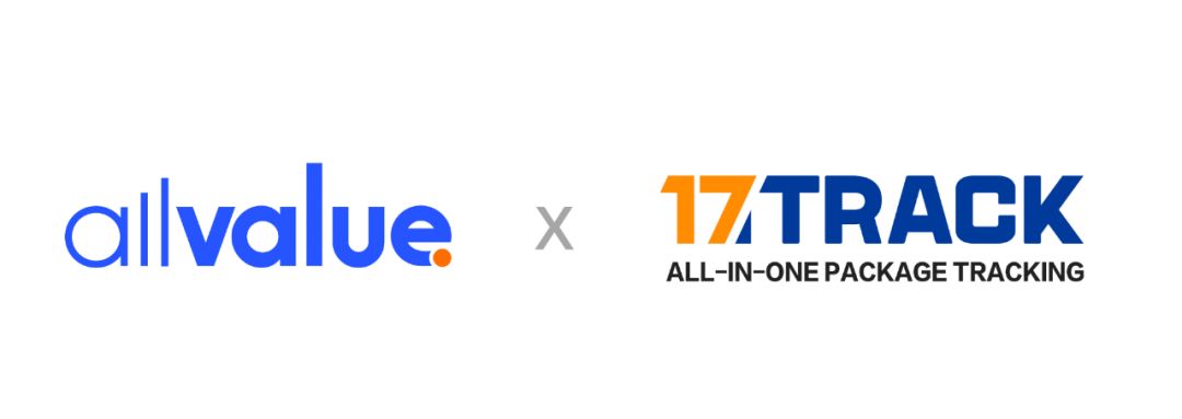 官宣 | 有贊AllValue與17TRACK達成戰(zhàn)略合作，共同助力跨境商家出海！