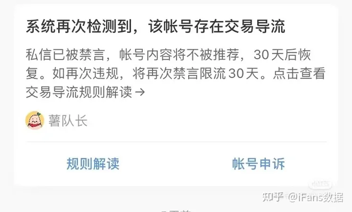 小紅書(shū)引流站外限流怎么辦?。〗ㄗh收藏
