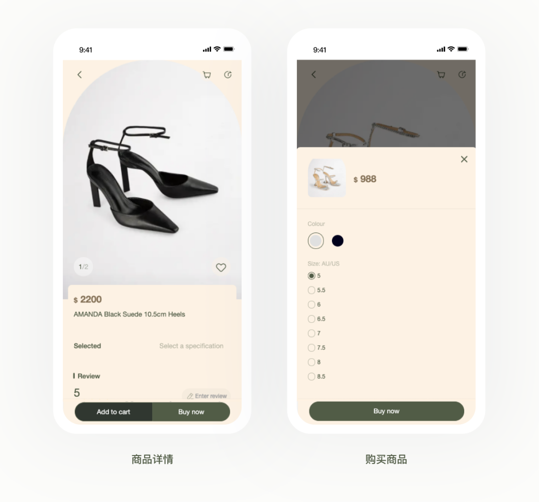 高級(jí)感滿滿的AMANDA模板免費(fèi)用！時(shí)尚品牌商家不容錯(cuò)過