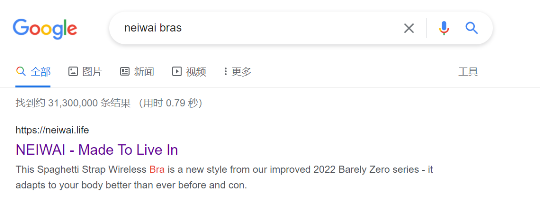 DTC案例 | 單月收入超2億，這個獨立站不簡單！