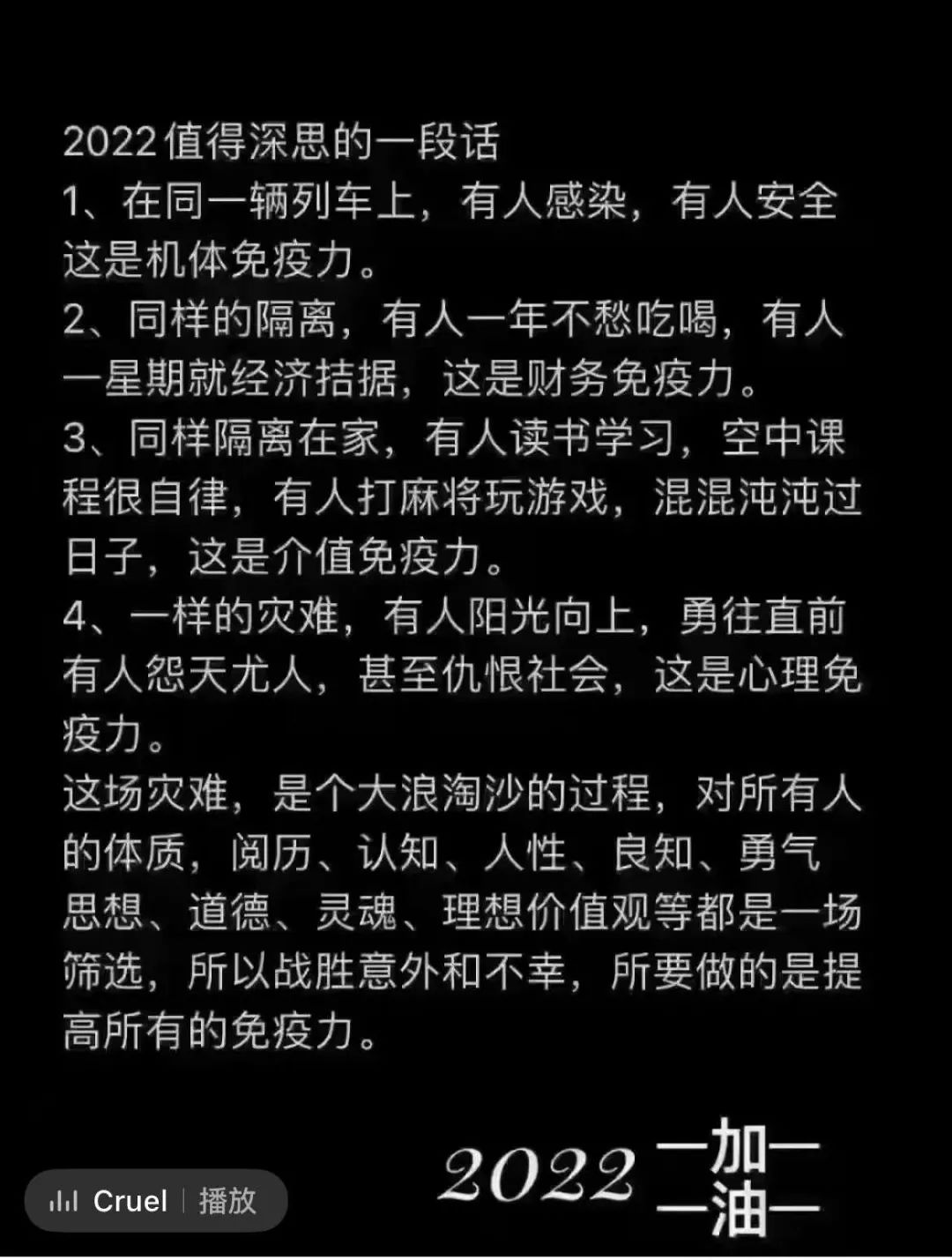 深圳按下“暫停鍵”！跨境人如何積蓄能量，創(chuàng)造新增長？